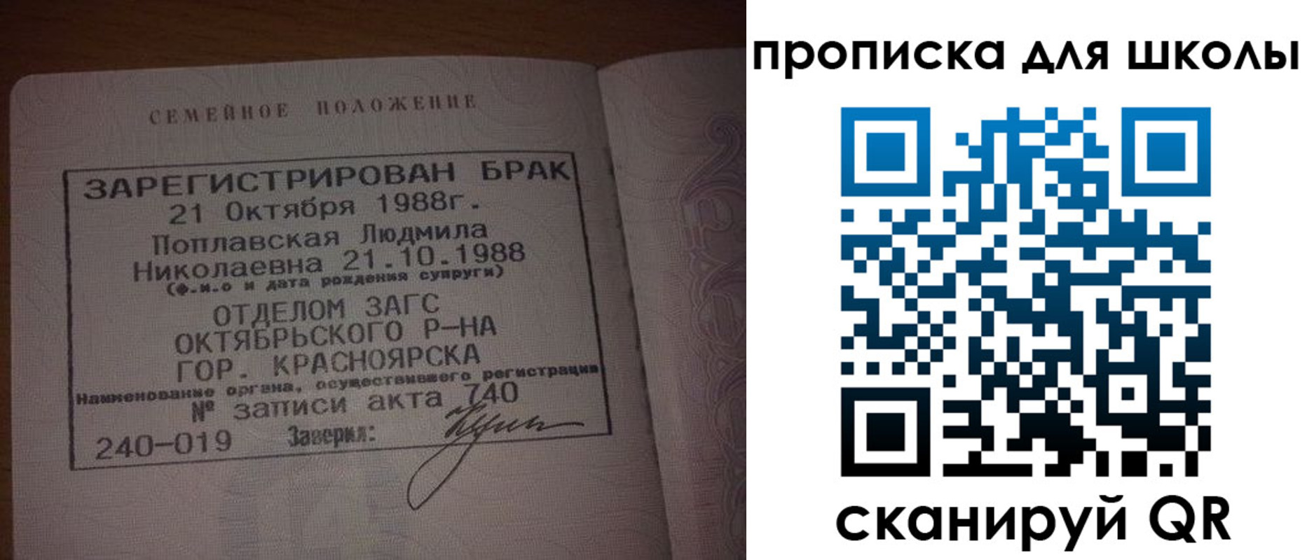 прописка от собственника в Торопеце
