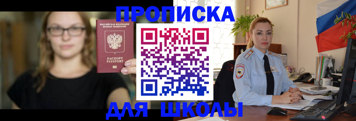 прописка поиск в Торопеце