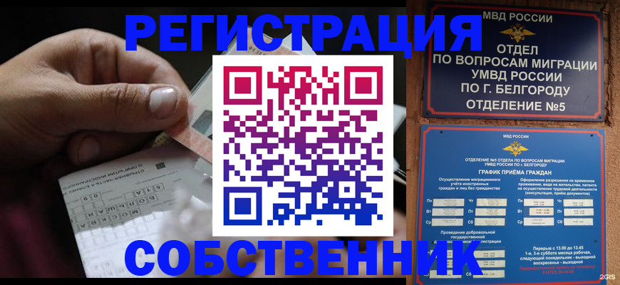 временная регистрация госуслуги в Торопеце