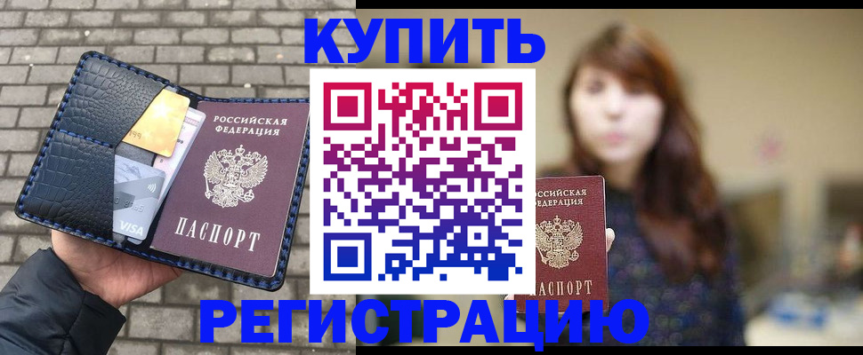 регистрация для дет. сада в Торопеце