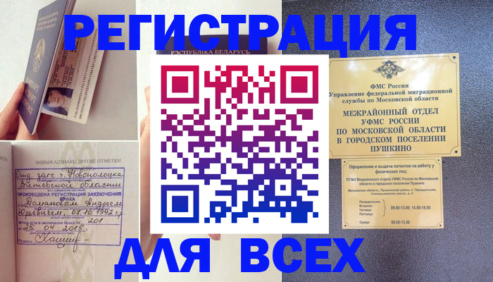 пропишу в квартире в Торопеце