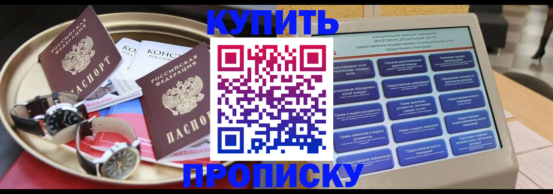 временная регистрация госуслуги в Торопеце