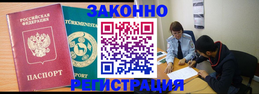 пропишу в квартире в Торопеце